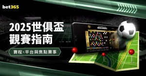 阿尔瓦雷斯,领跑国王杯,射手榜,世界杯,足球赛事,国际足联,世界杯2023,足球比赛,世界足球,体育盛事,足球狂欢,世界杯赛程,足球明星