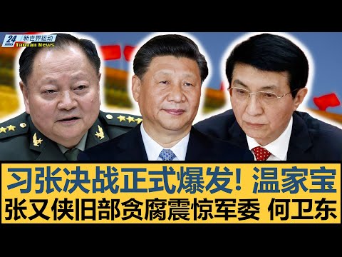 伊朗足球新,篇章,马拉云能否,世界杯,足球赛事,国际足联,世界杯2023,足球比赛,世界足球,体育盛事,足球狂欢,世界杯赛程,足球明星