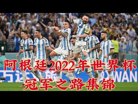 中超赛季赛,程公布在即,世界杯,世界杯,足球赛事,国际足联,世界杯2023,足球比赛,世界足球,体育盛事,足球狂欢,世界杯赛程,足球明星