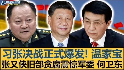 伊朗足球新篇章：马拉云能否打破对决僵局？