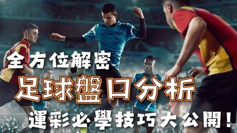 曼城欧冠小组赛第4轮以1-0力克奥林匹亚科斯，斯特林助福登破门得分